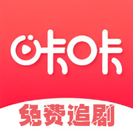 咔咔影视免费追剧app