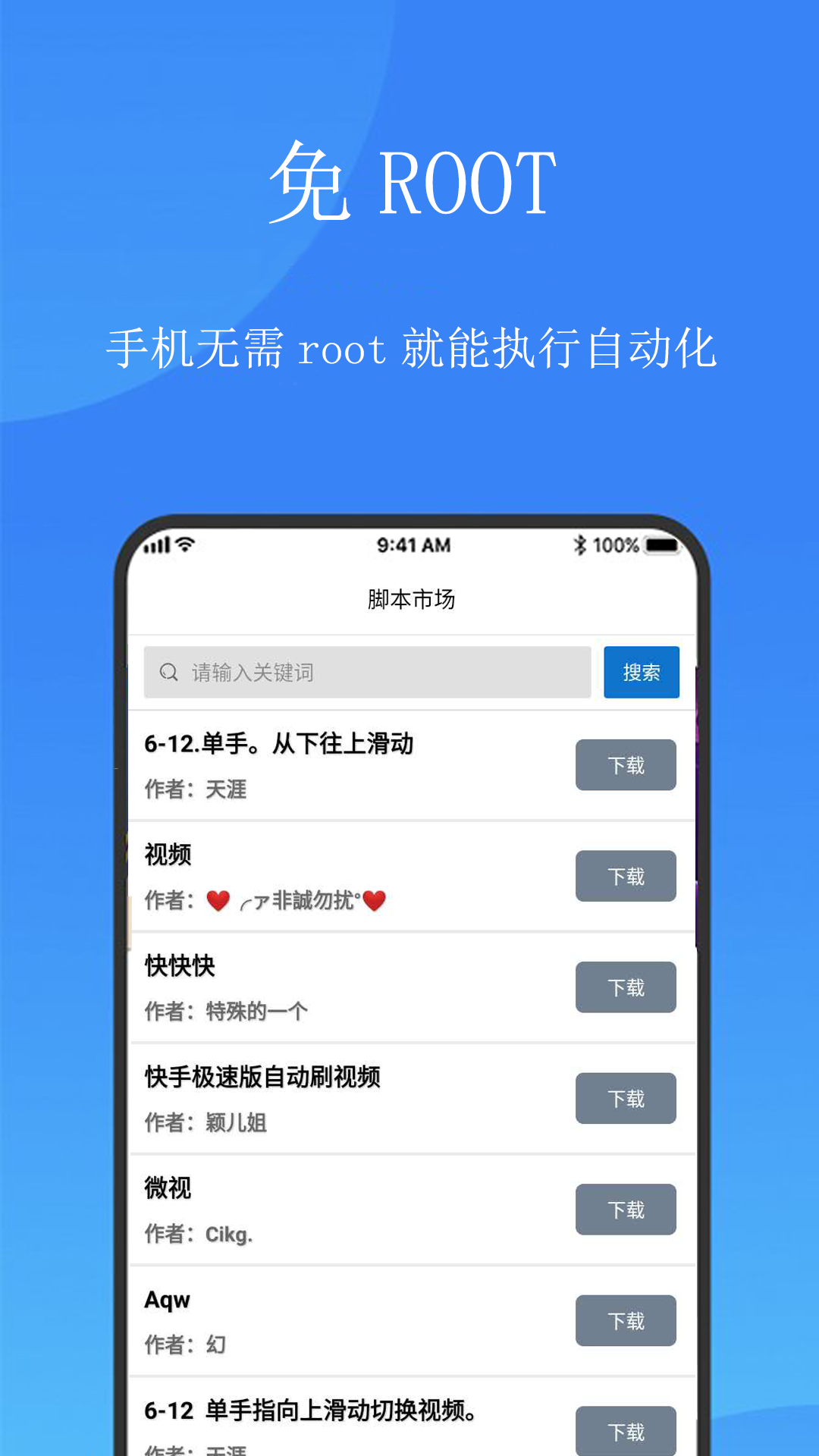 触动精灵老版本
