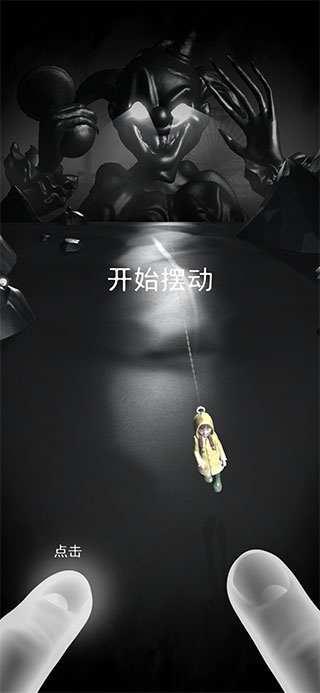 RIP碎碎平安障碍关卡