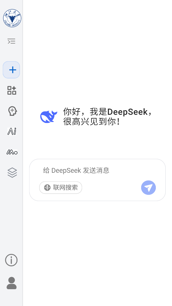 浙大先生