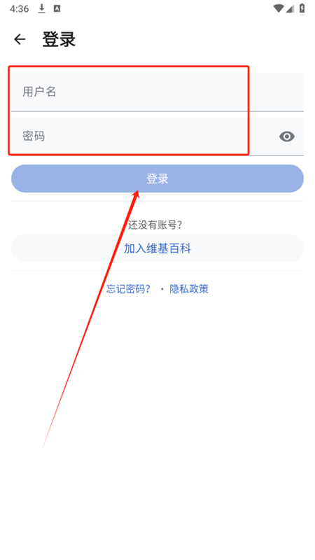 维基百科app安卓最新版2025 维基百科app安卓最新版2025