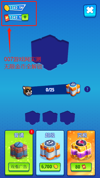 汤姆猫英雄跑酷无限金币钻石