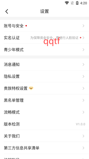 漫语星球app最新版