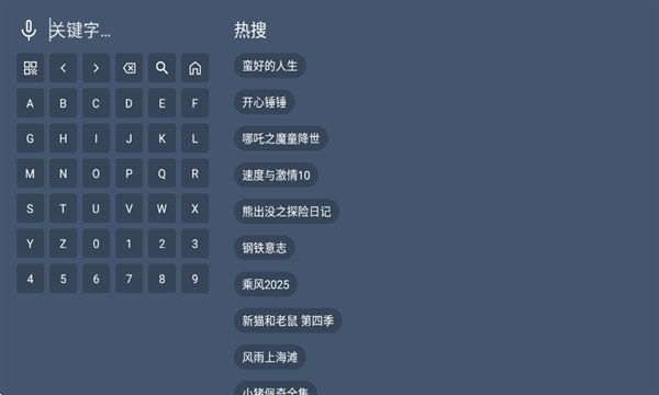 剧探4k官方最新版宣传图