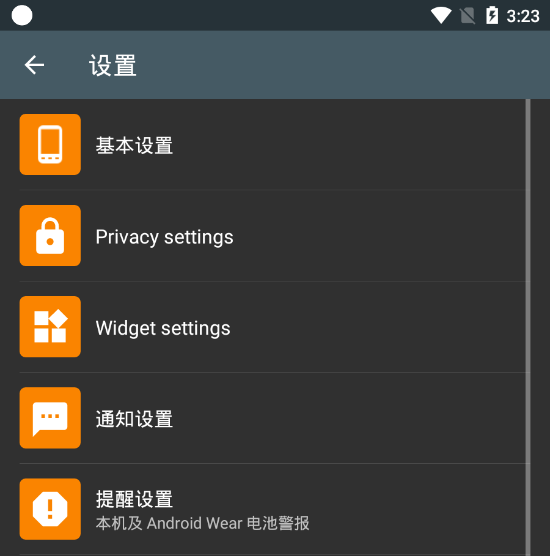 安培(ampere)充电app下载