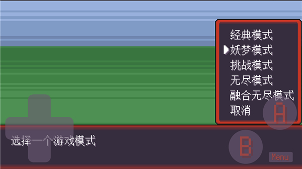 宝可梦肉鸽妖梦最新版