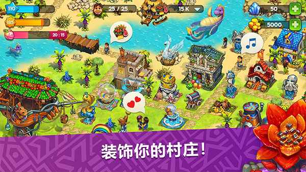 部落族群中文版(The Tribez)