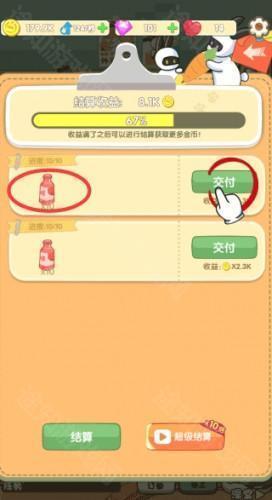 兔克的餐厅
