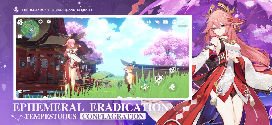 hoyoverse原神