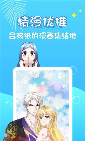 漫漫卤