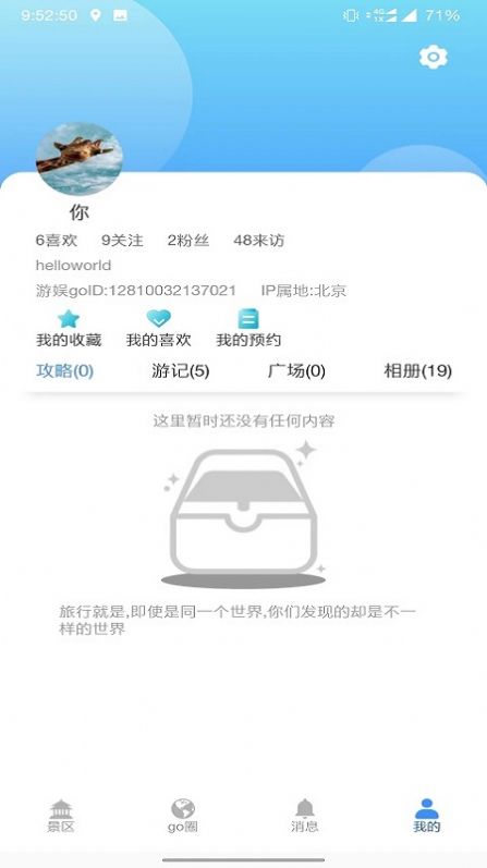 母品汇