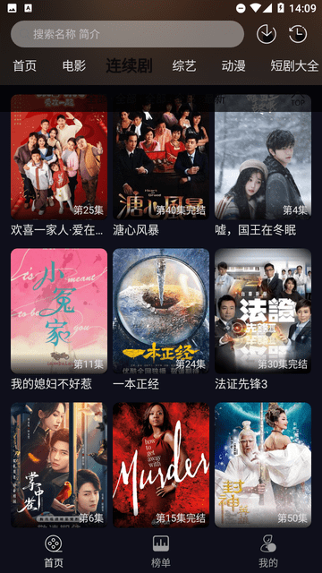 逸彩影视