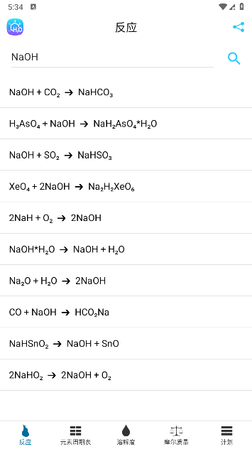 Chemistry化学最新免费app下载 Chemistry化学最新免费app下载