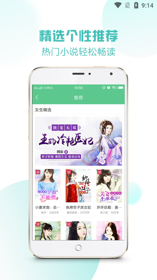 天天看书app最新版