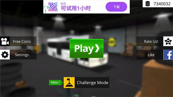 游戏攻略配图1
