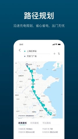 加电