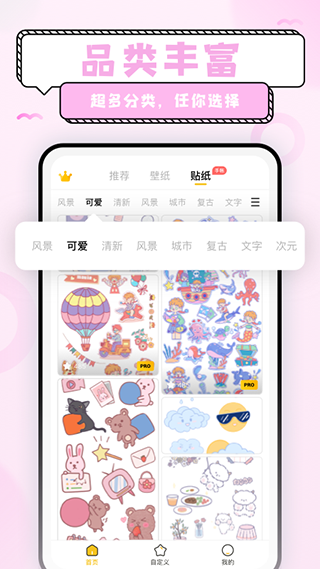 超萌鸭最新版