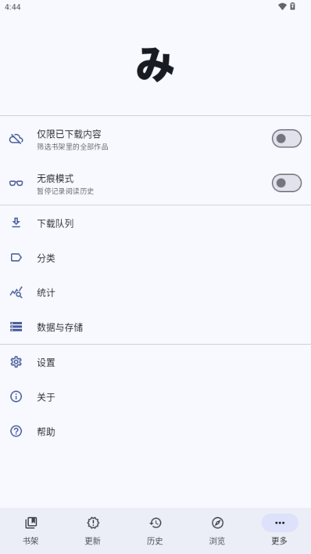 Mihon阅读器