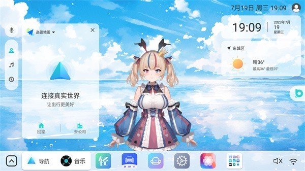 布丁ui车机桌面