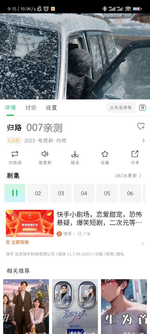 咔咔影视免费追剧app