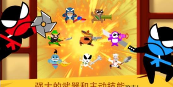 跳跃忍者大作战