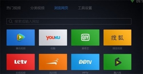 qq浏览器tv版