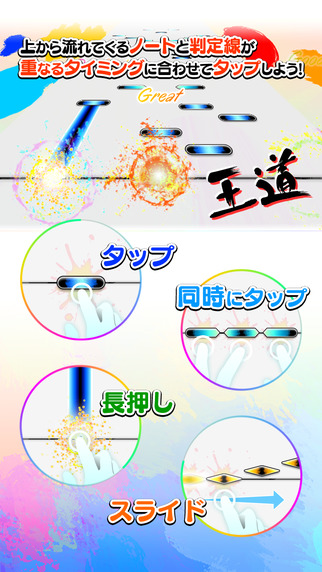 nanobeatv1.0