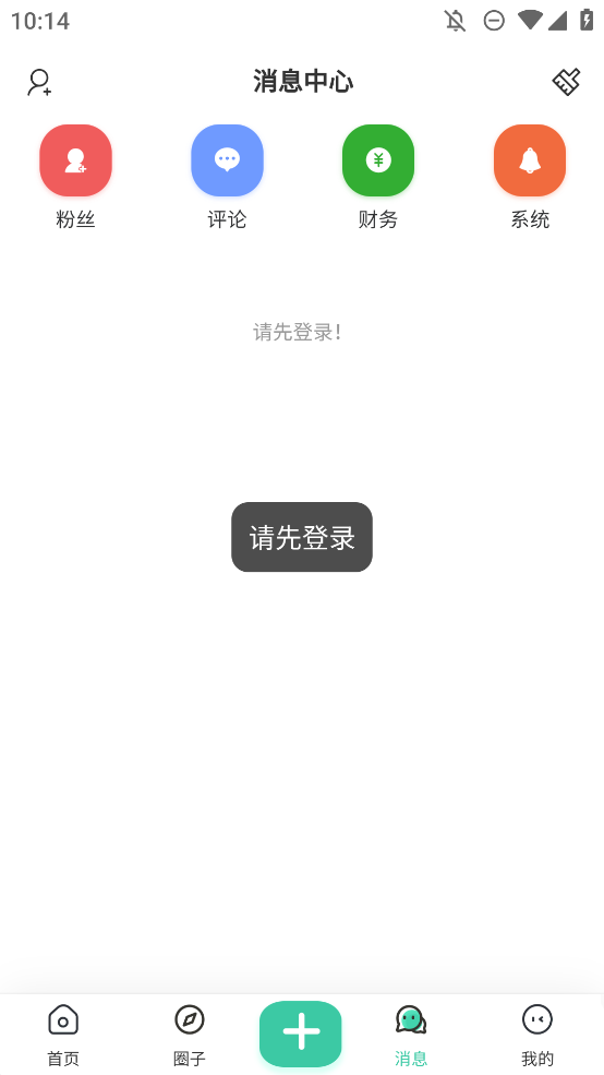 爱琉璃