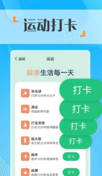 蜜蜂走路