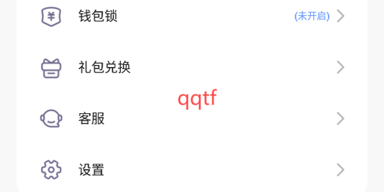 漫语星球app最新版