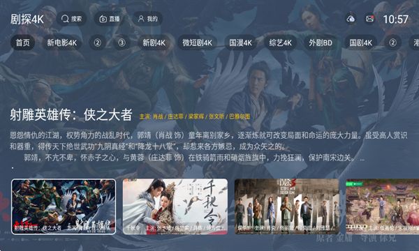 软件功能配图1