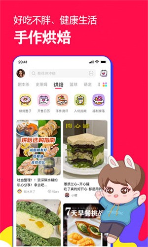 微店买家版