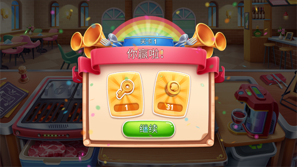 新手攻略配图6