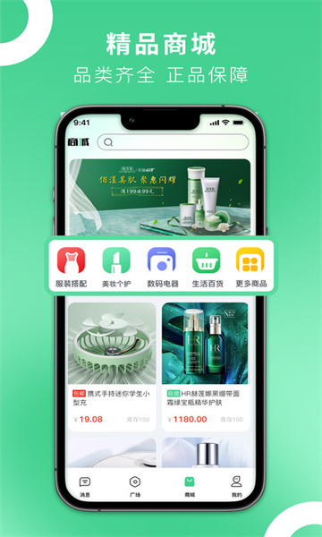 熊喵购最新版