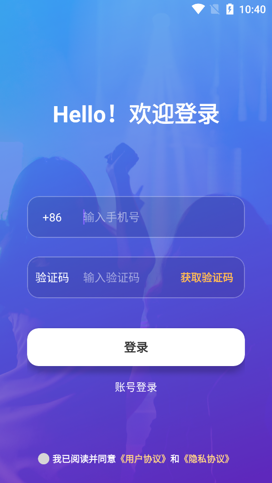 嘻哈星球
