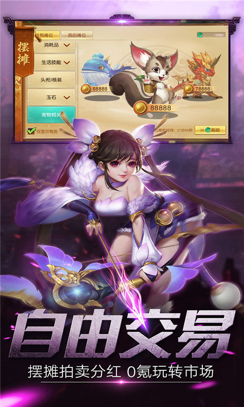 异界之刃
