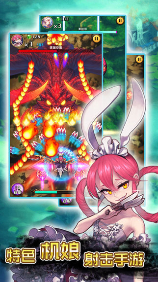 雷电战姬v1.0