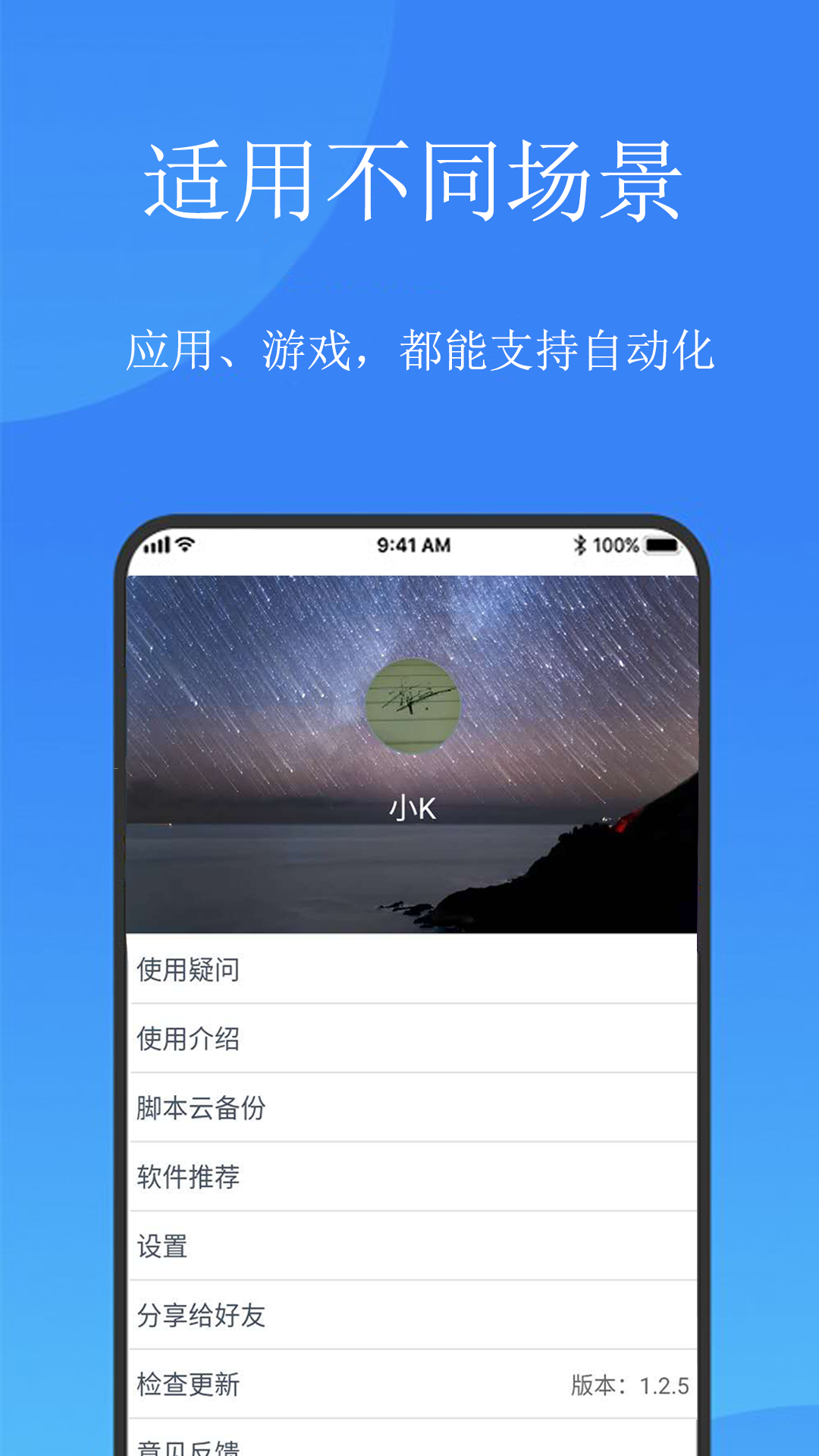触动精灵老版本