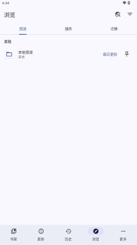 Mihon阅读器