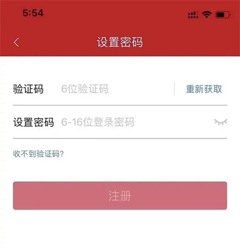 微店