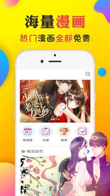 漫漫卤