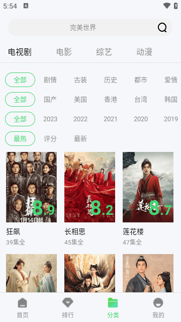 洋葱影视tv