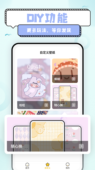 超萌鸭最新版