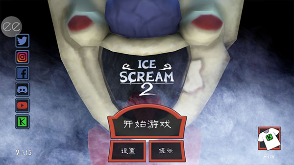 冰声尖叫2中文版(Ice Scream 2)