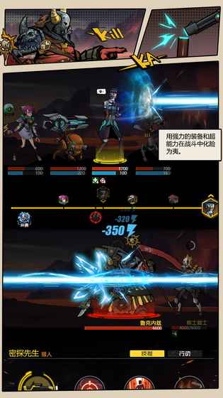 跨越星弧无限钻石版
