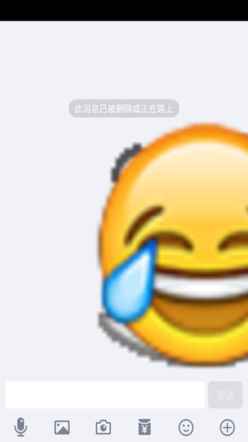 QQ超大霸屏贴图生成软件1.0安卓版