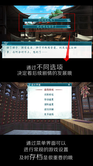 偷心冷医仙v2.05