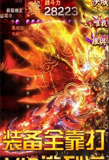 暗黑无敌