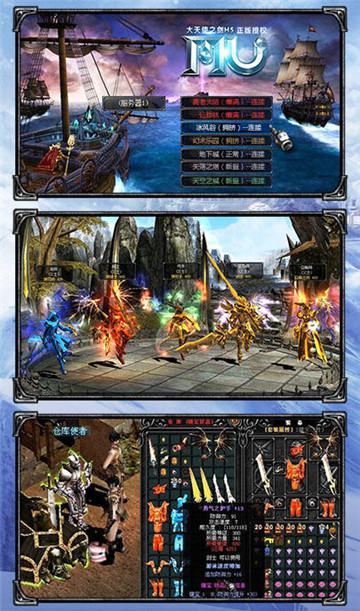卓越一击单机版v1.4.0最新版
