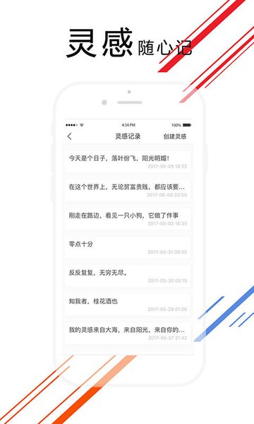 爱花城appv2.1.12